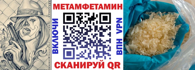 MEGA ONION  Абдулино  shop официальный сайт  АМФ VHQ 
