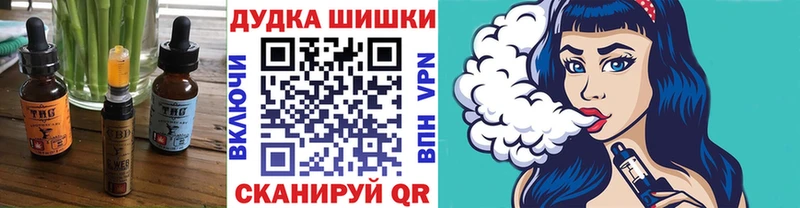 купить наркотики цена  Абдулино  Canna-Cookies марихуана 