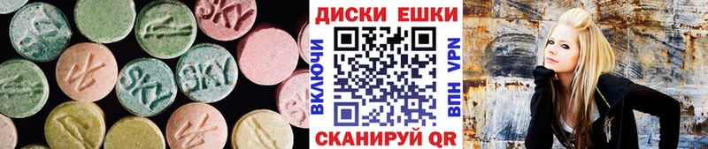 Ecstasy диски  blacksprut ссылки  Абдулино 