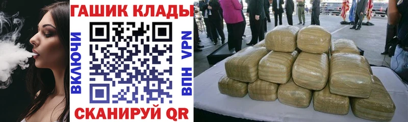 ГАШИШ VHQ kraken ТОР Абдулино