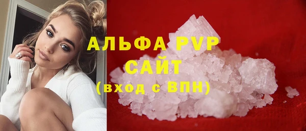спиды Абинск