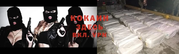 амф Верхнеуральск