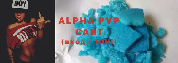 спиды Абинск