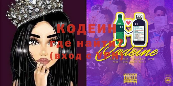 спиды Абинск