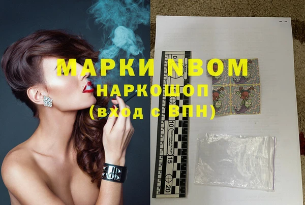 спиды Абинск