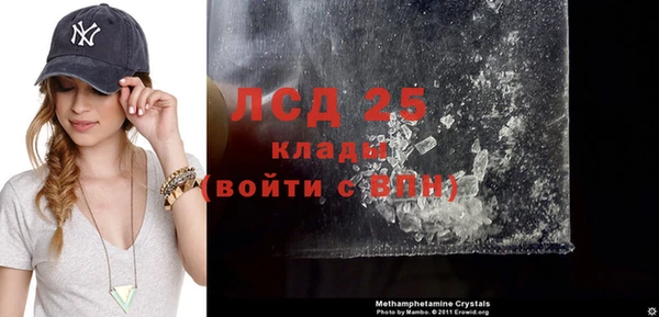 спиды Абинск