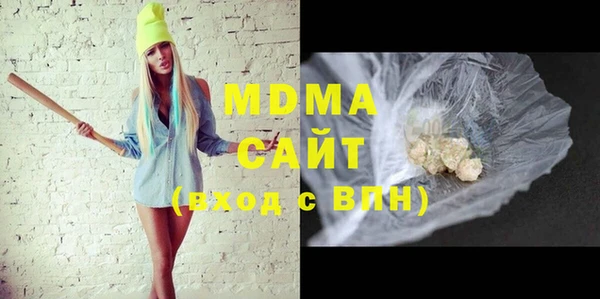 спиды Абинск