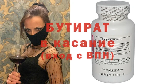 бошки Алзамай