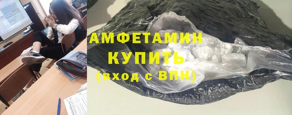 спиды Абинск