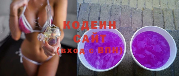 спиды Абинск