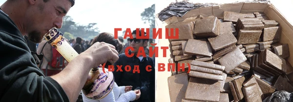 спиды Абинск