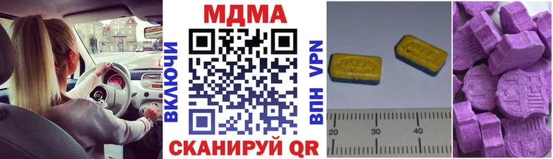 продажа наркотиков  Абдулино  MDMA Molly 