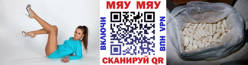 Меф мука  где купить   Абдулино 