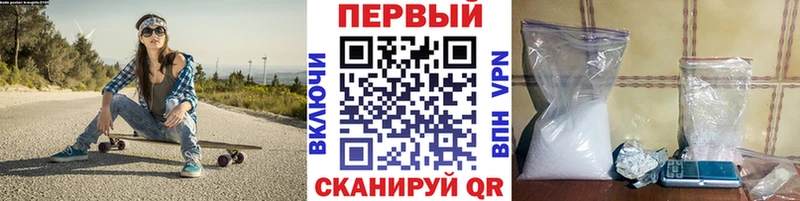 МЕТАМФЕТАМИН витя  Абдулино 