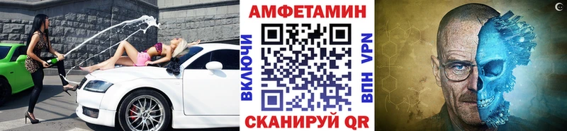 Первитин Декстрометамфетамин 99.9% Абдулино