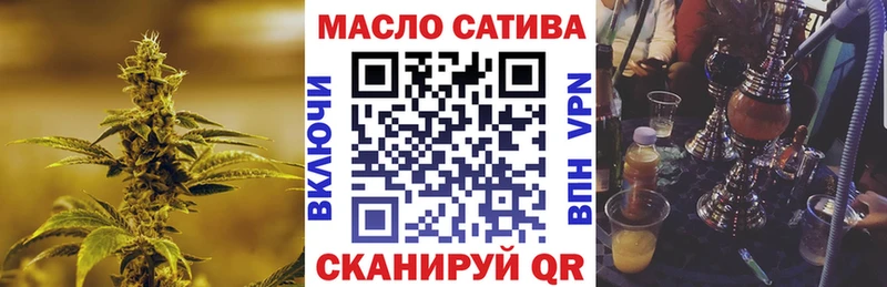 ТГК Wax  купить   Абдулино 